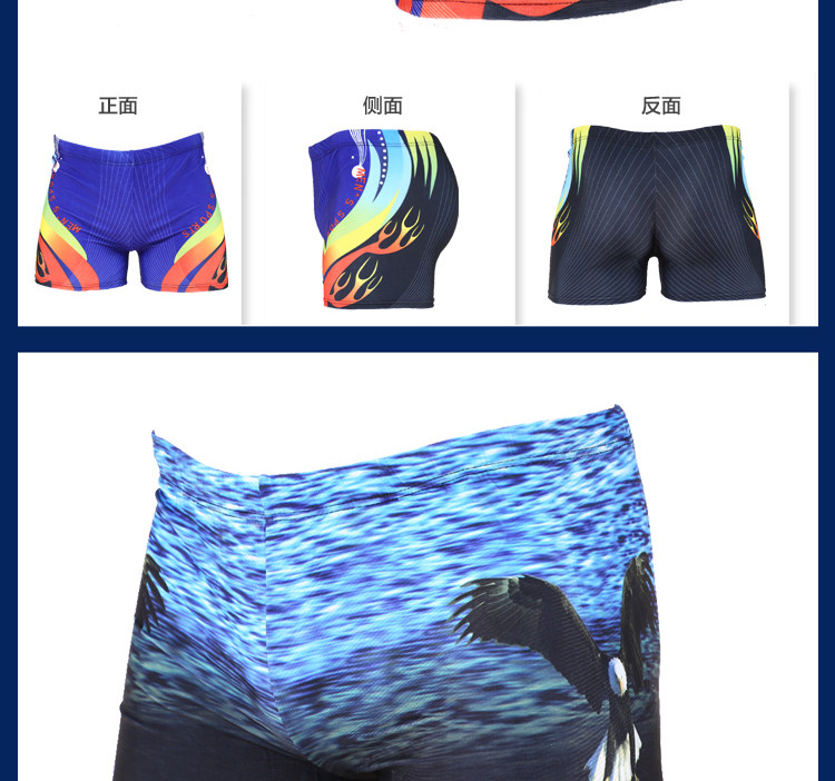 Maillot de bain homme      - Ref 2518226 Image 8