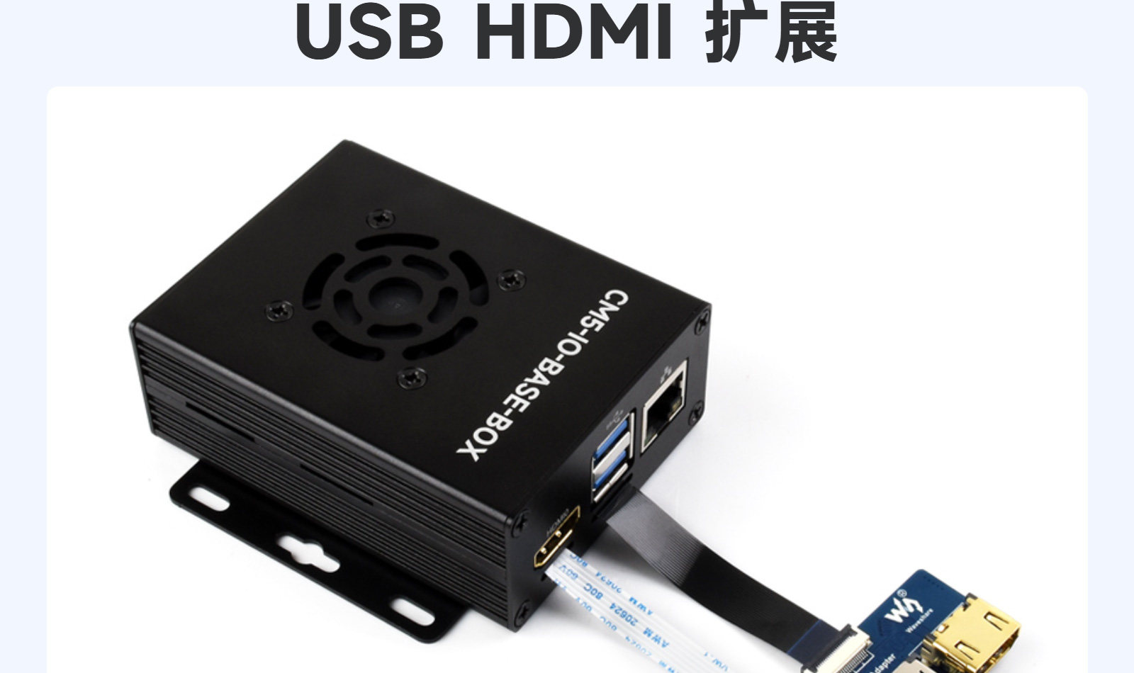 树莓派 Compute Module 5 迷你扩展板_微雪电子(Waveshare) 中文资料_价格_PDF手册-iCEasy商城