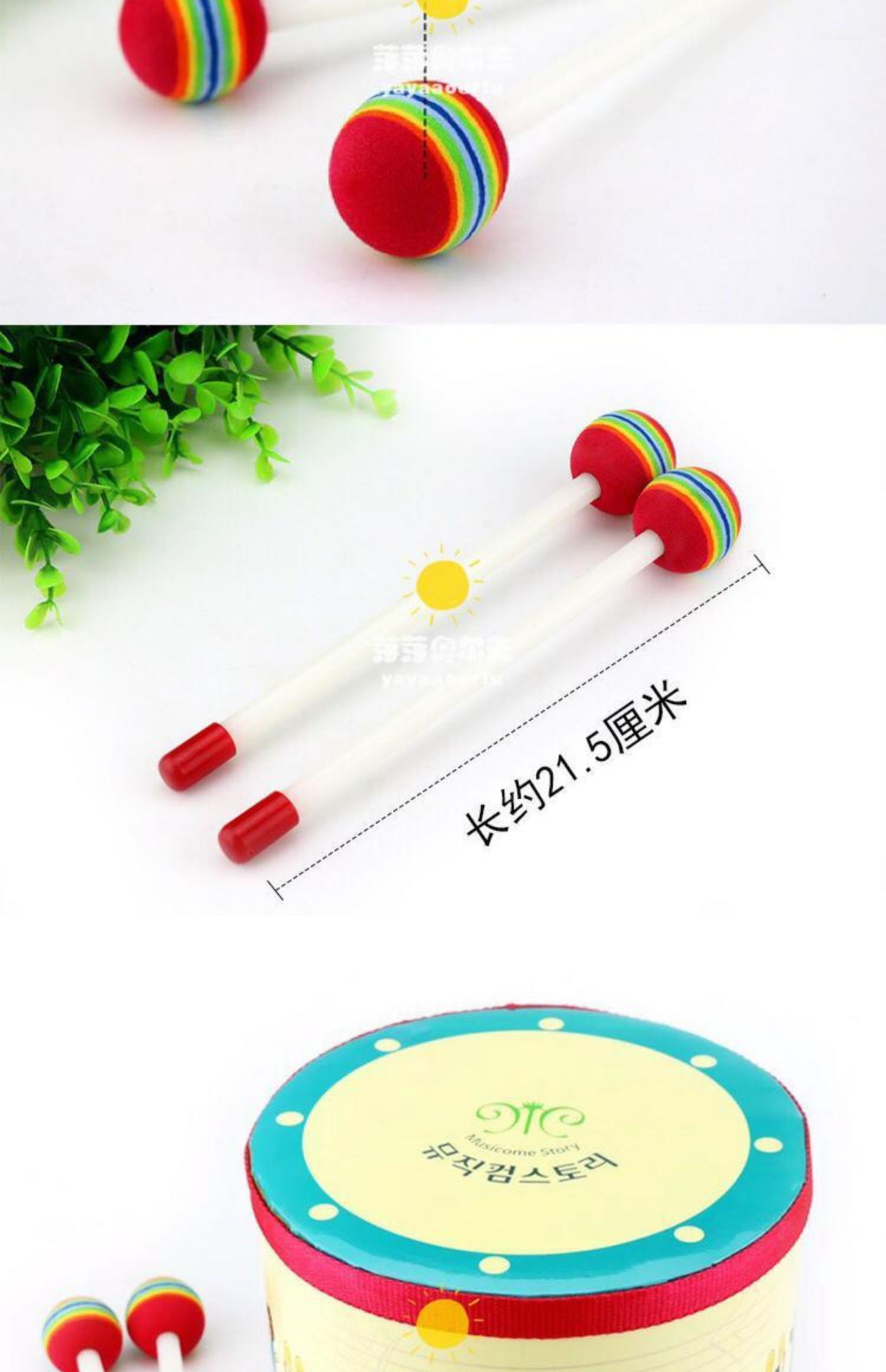 Nhà máy sản xuất nhạc cụ Orff chất lượng trực tiếp và đồ chơi trẻ em trống tám inch giá rẻ của Hàn Quốc - Đồ chơi nhạc cụ cho trẻ em bộ trống trẻ em