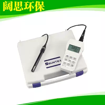 Laboratory PH detector TS-100 Portable microcomputer pH ORP tester pH ORP tester