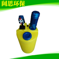 The treasurer recommends kuosi with strong corrosion resistance BLD11-17-2 2KW multi-function liquid vertical mixer