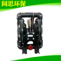 (Diaphragm pump)Ingersoll Rand pneumatic diaphragm pump 666120-344-C black ARO metal sewage pump