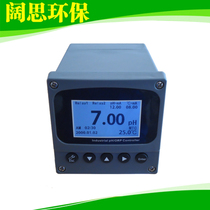 The treasurer recommends aPure Industrial online PH-188 neutral packaging as standard with a set of acidity meters