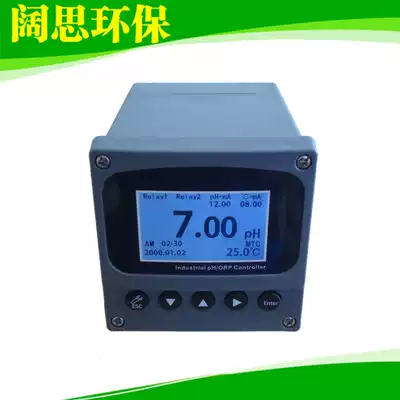 The shopkeeper recommends aPure industrial online PH-188 neutral packaging standard with a set of acidity meter