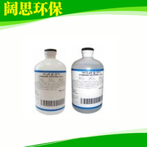 Mettler Toledo conductivity standard buffer Conductivity probe maintenance and installation project