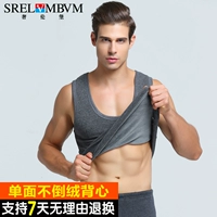 Mùa đông nam ấm áp vest nam cộng với nhung dày trẻ trung đồ lót bó sát cotton cơ sở cc69UFfN áo khoác giả vest nam hàn quốc