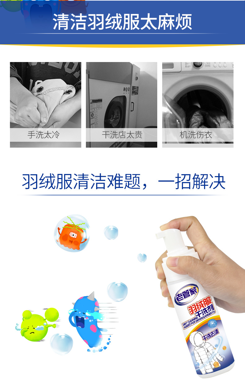 nước tẩy quần áo màu Quản gia cũ xuống áo khoác đại lý giặt miễn phí quần áo gia dụng quần áo giặt khô giặt sạch vết dầu mạnh - Dịch vụ giặt ủi 	thuốc tẩy quần áo javen