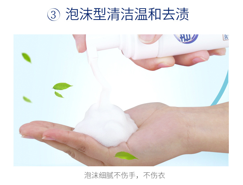 Quản gia cũ xuống áo khoác đại lý giặt miễn phí quần áo gia dụng quần áo giặt khô giặt sạch vết dầu mạnh - Dịch vụ giặt ủi nước tẩy quần áo trẻ em