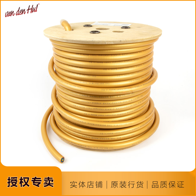 Fan Denghao famous line reputation speaker power cord Dutch VandenHul big mainstream licensed audio power distribution line