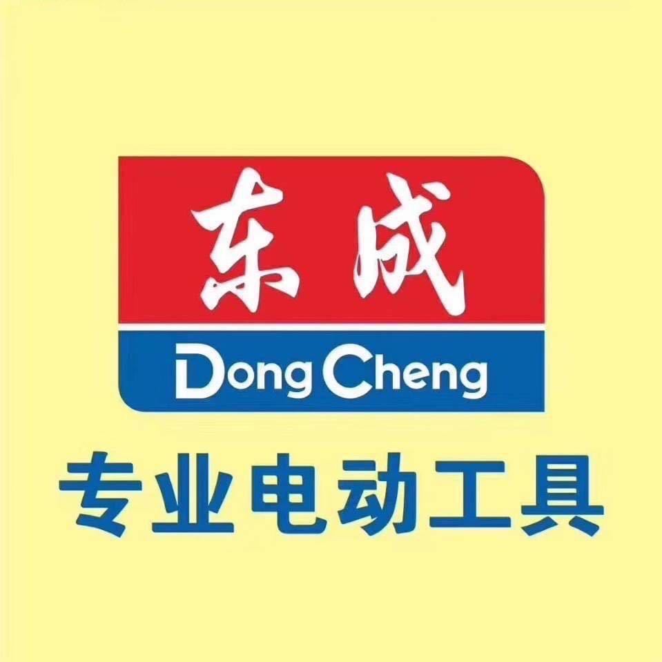 专业电动工具批发商