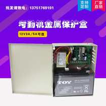 Access guard backup power box special power supply 3A 5A power box access control backup power supply with battery