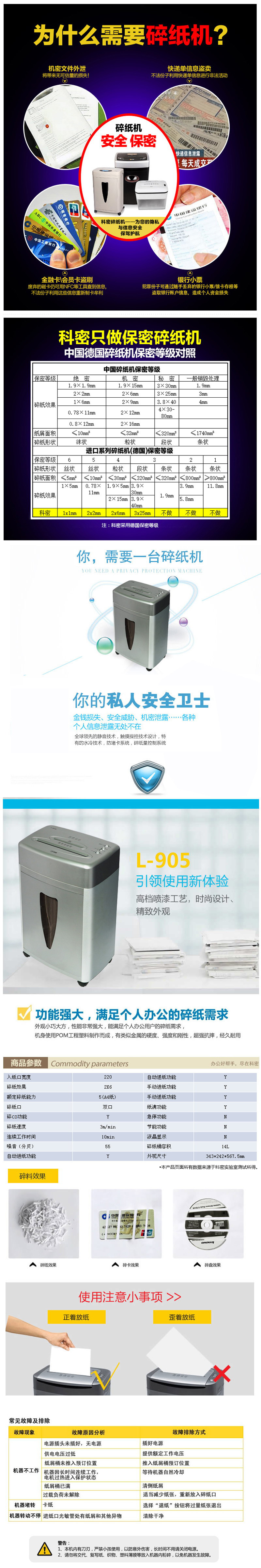 Máy hủy tài liệu Comet L-905 Komori Shredder L905 Blue Domain Im lặng dạng hạt 2 mm * 6 mm - Máy hủy tài liệu