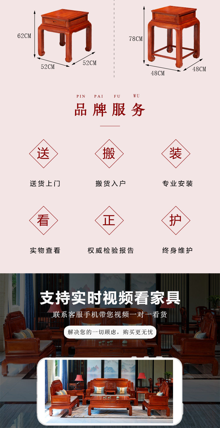 товар из китая 红木家具新中式明清古典雕花沙发缅甸花梨木大果紫檀客厅沙发组合 Xenia