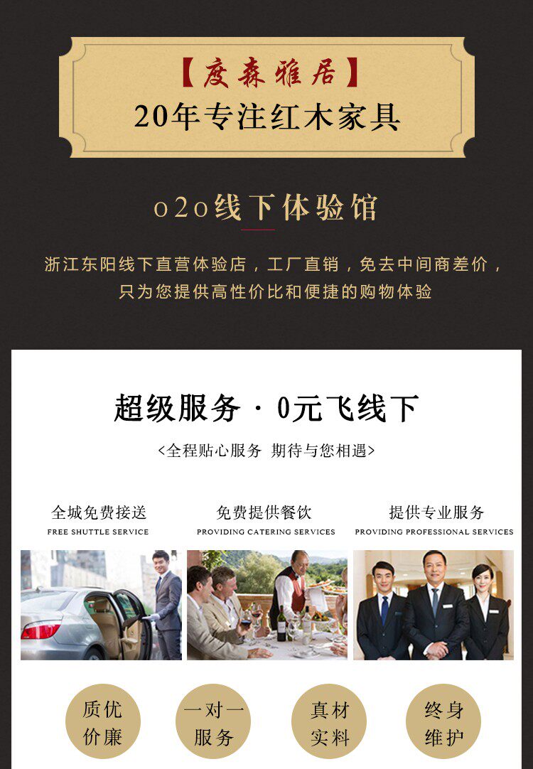 товар из китая 东阳红木家具缅甸花梨木金玉满堂沙发古典新中式大果紫檀沙发组合