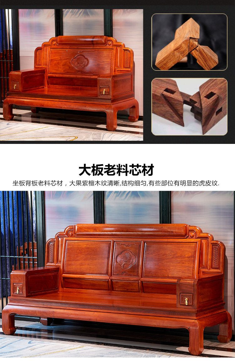 товар из китая 红木家具新中式明清古典雕花沙发缅甸花梨木大果紫檀客厅沙发组合 Xenia