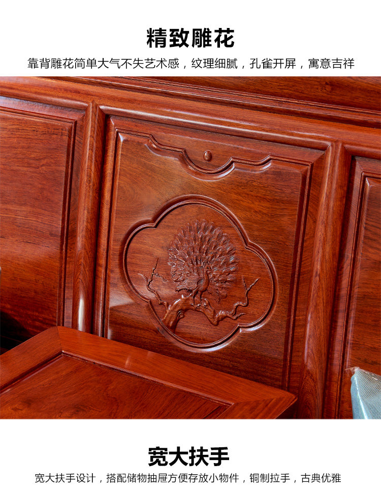 товар из китая 红木家具新中式明清古典雕花沙发缅甸花梨木大果紫檀客厅沙发组合 Xenia