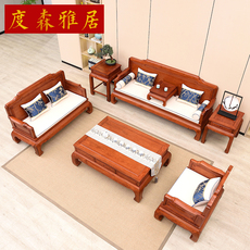 Махогани диван 国标红木大果紫檀缅甸花梨木明清古典新中式沙发客厅全套组合家具