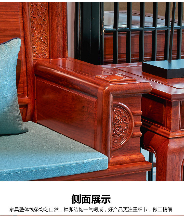 товар из китая 东阳红木家具缅甸花梨木金玉满堂沙发古典新中式大果紫檀沙发组合
