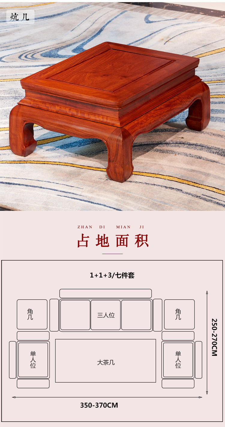 товар из китая 红木家具新中式明清古典雕花沙发缅甸花梨木大果紫檀客厅沙发组合 Xenia