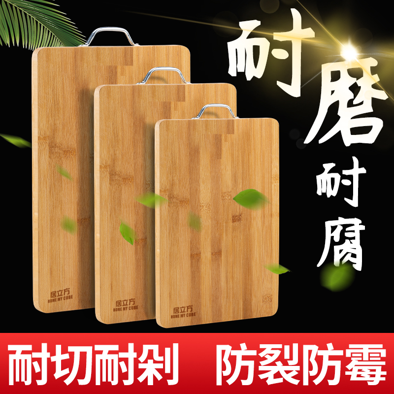 Cutting board chopping board home case board chopping block and dough rolling panel for sticking plate plastic dorm kitchen kitchen knife board