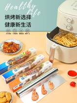 Air fryer special tinfoil barbecue oil-absorbing paper household tinfoil baking oven tray aluminum foil food grade