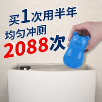 Toilet cleaning toilet toilet deodorant deodorant cleaning agent toilet toilet descaling stain blue bubble automatic yellow removal