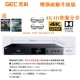 GIEC / Jike BDP-G5300 đúng 4k Đầu phát Blu-ray Đầu đĩa cứng UHD 3D HD DVD tại nhà - Trình phát TV thông minh