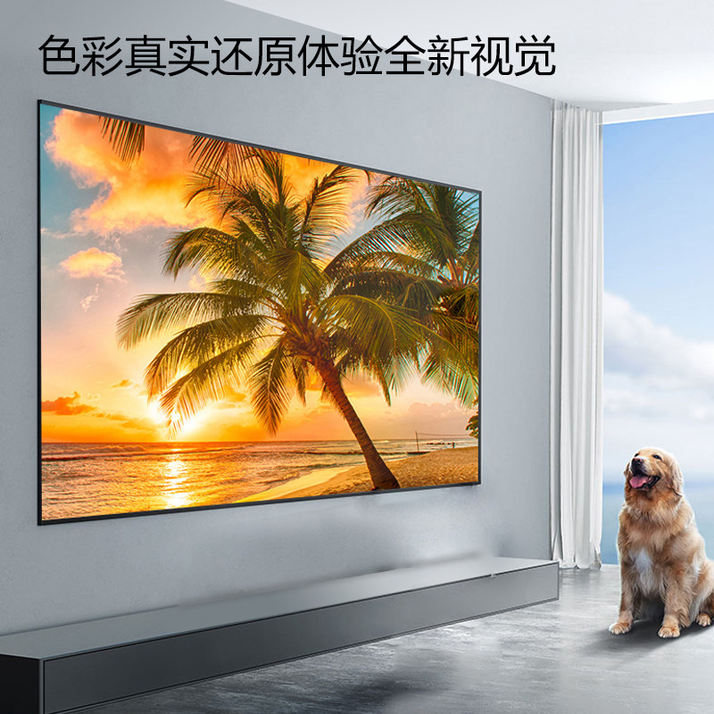 Titanium crystal anti-light hard screen 100 inch 150 household high-definition 4K ultra-short focus laser TV highlight anti-light screen medium length