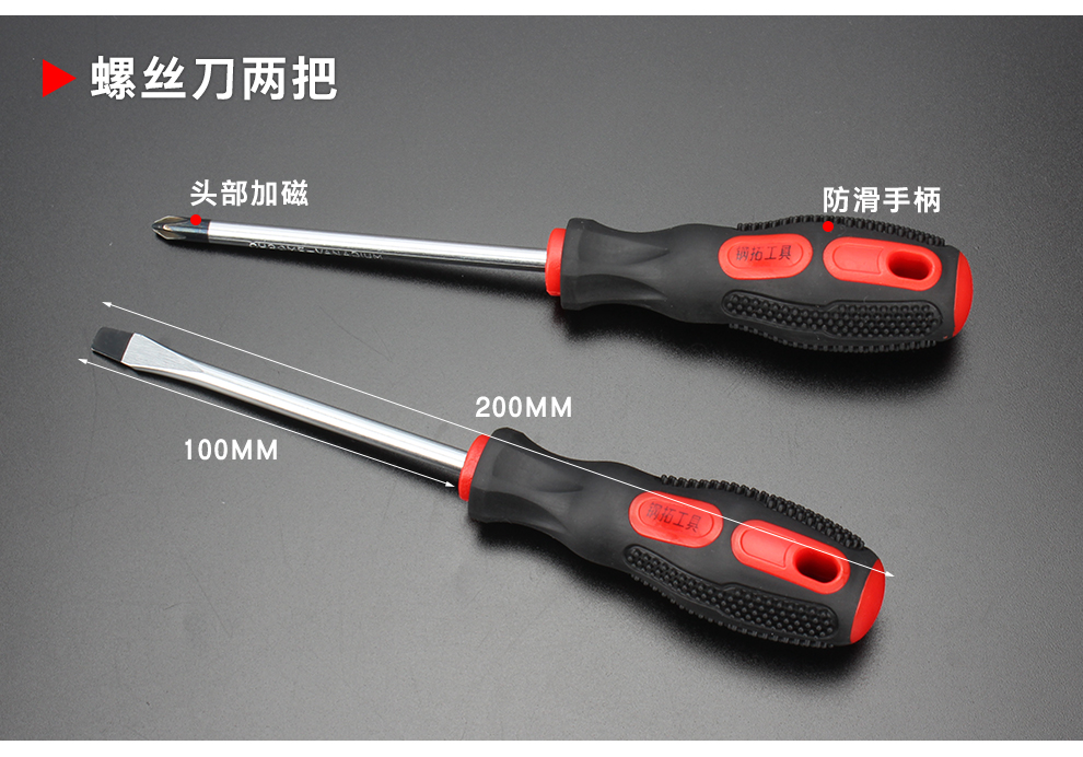Mở rộng thép 18 bộ công cụ gia đình thiết lập công cụ phần cứng gia đình thiết lập kết hợp công cụ thủ công