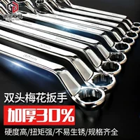 Гаечный ключ Torx, универсальный многофункциональный ключ для ремонта автомобилей, 17 головок для цветов сливы, инструмент для гаечного ключа 8-10 мм