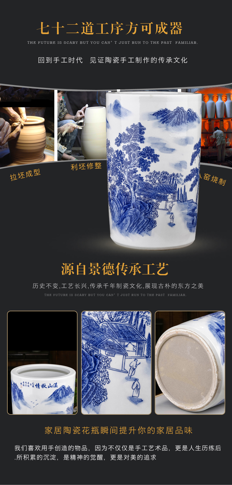 Jingdezhen porcelain and ceramic painting and calligraphy cylinder quiver sitting room adornment furnishing articles study calligraphy and painting scroll cylinder receive a barrel