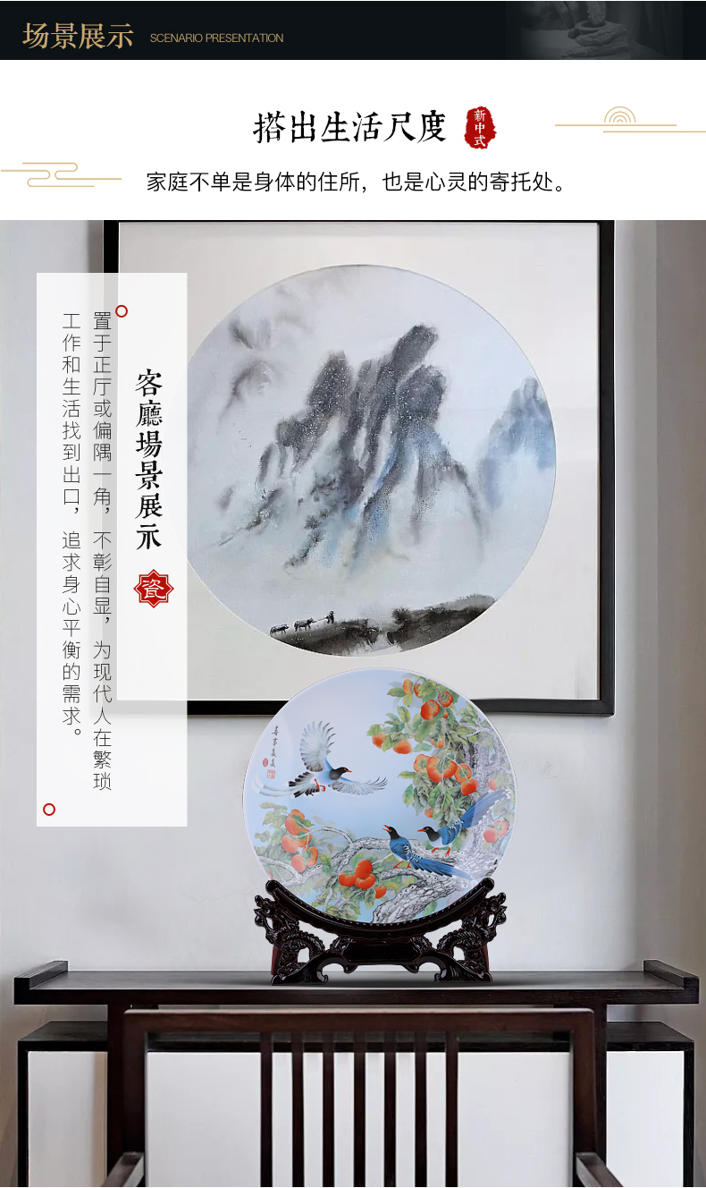 Jingdezhen ceramic persimmon persimmon ruyi hang dish of pottery and porcelain decoration sat dish home sitting room study wine handicraft furnishing articles