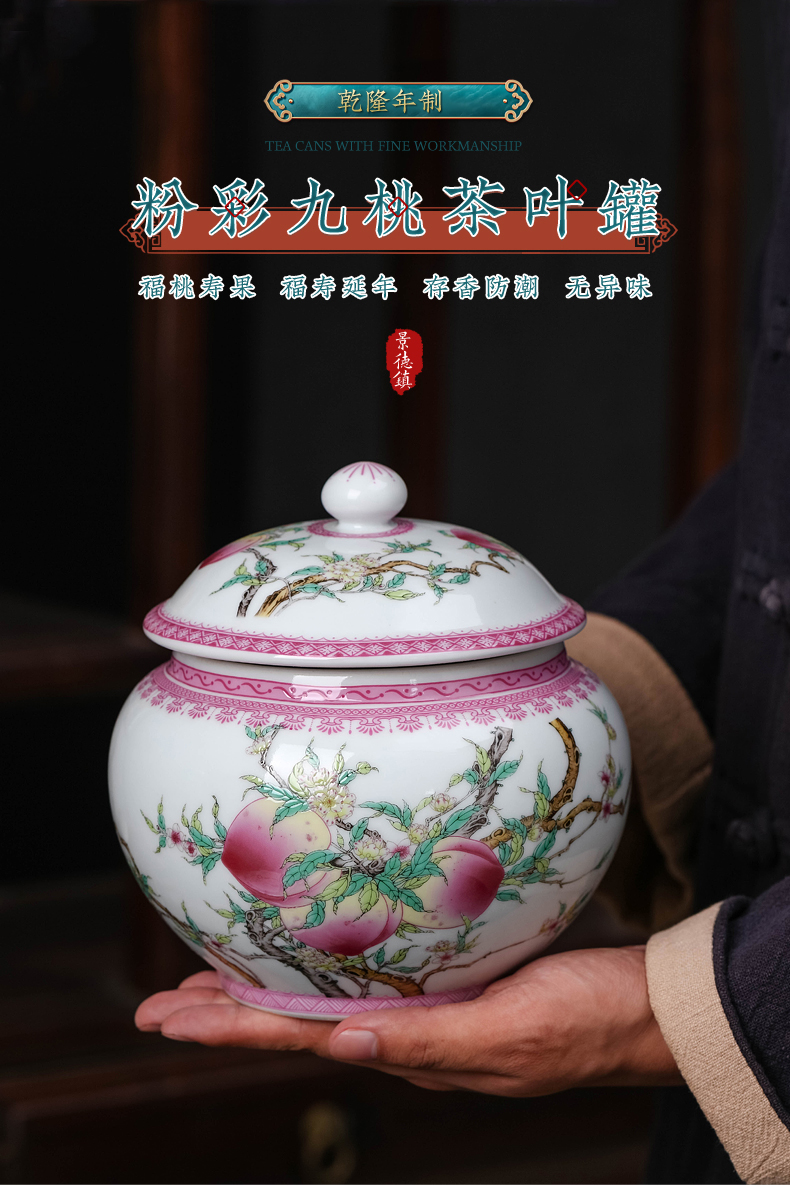 Jingdezhen ceramics nine peach caddy fixings small retro loose tea storage tanks with cover up tea half jins of household