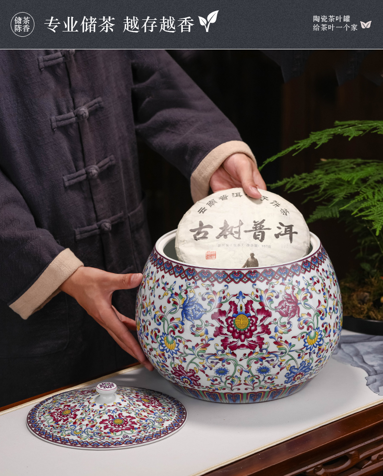 Jingdezhen porcelain enamel large storage tanks with cover seven cakes tea caddy fixings household puer tea tea cylinder storehouse