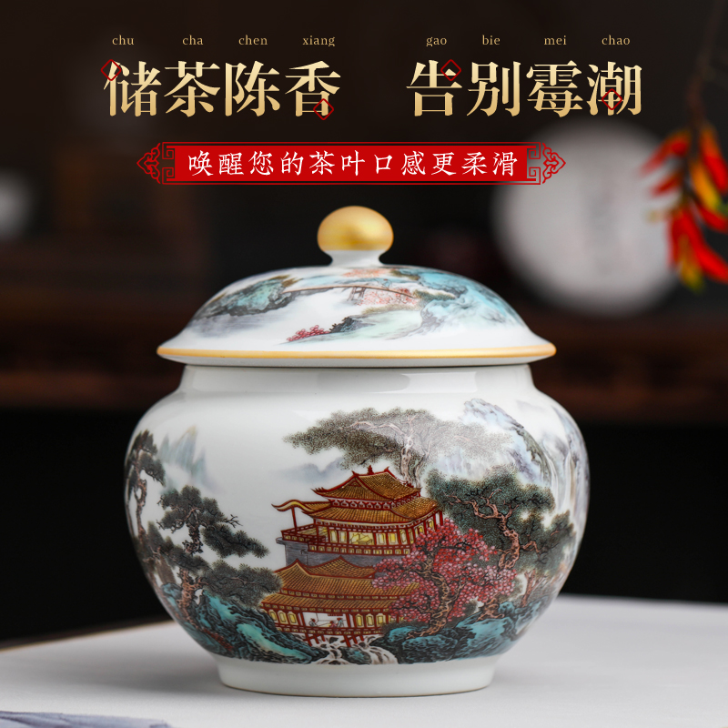 Jingdezhen to restore ancient ways small loose tea caddy fixings storage tanks with cover up POTS home half jins to storage tank tea