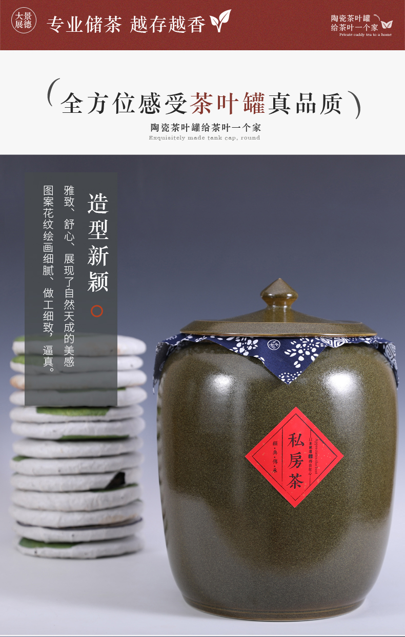 Restoring ancient ways of jingdezhen glaze at the end of the extra large tea caddy fixings ceramic tea urn puer tea pot of grain storage tank