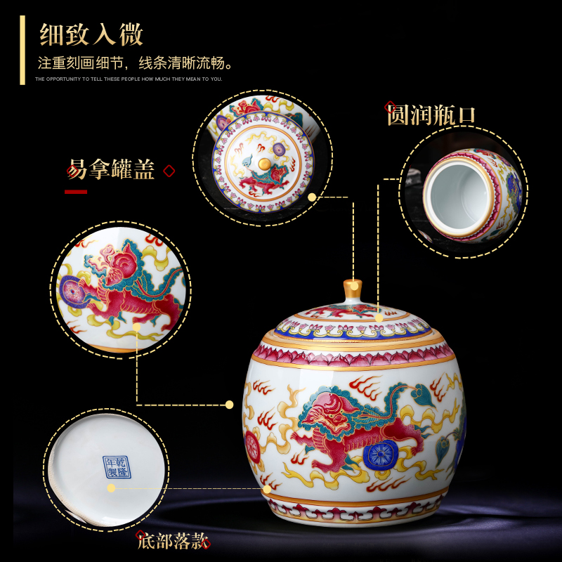 Jingdezhen enamel color restoring ancient ways caddy fixings ceramic small household storage tanks seal pot black tea pu - erh tea POTS