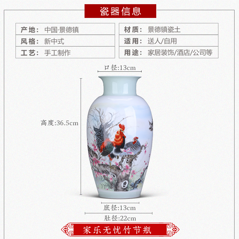 New Chinese style living room creative vase made bright red rooster rich ancient frame porcelain of jingdezhen ceramic office furnishing articles