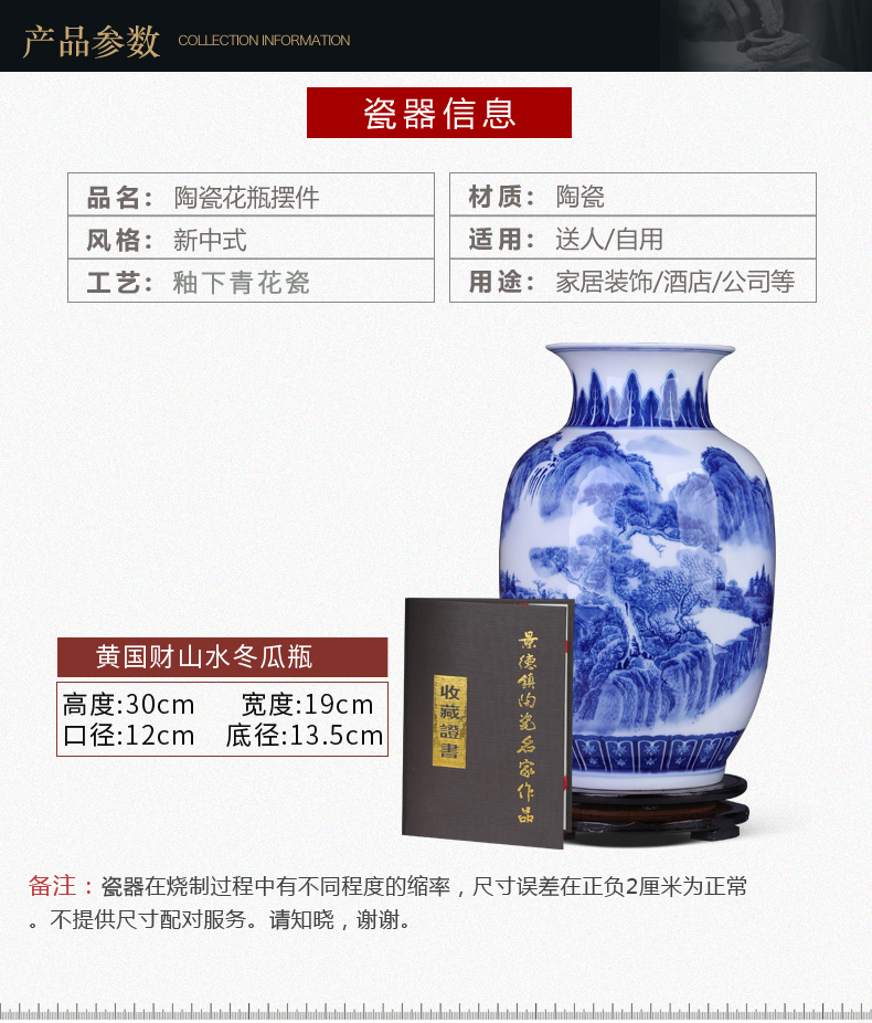 Jingdezhen porcelain and ceramic vase furnishing articles Chinese wind large living room TV cabinet flower arranging porch decoration