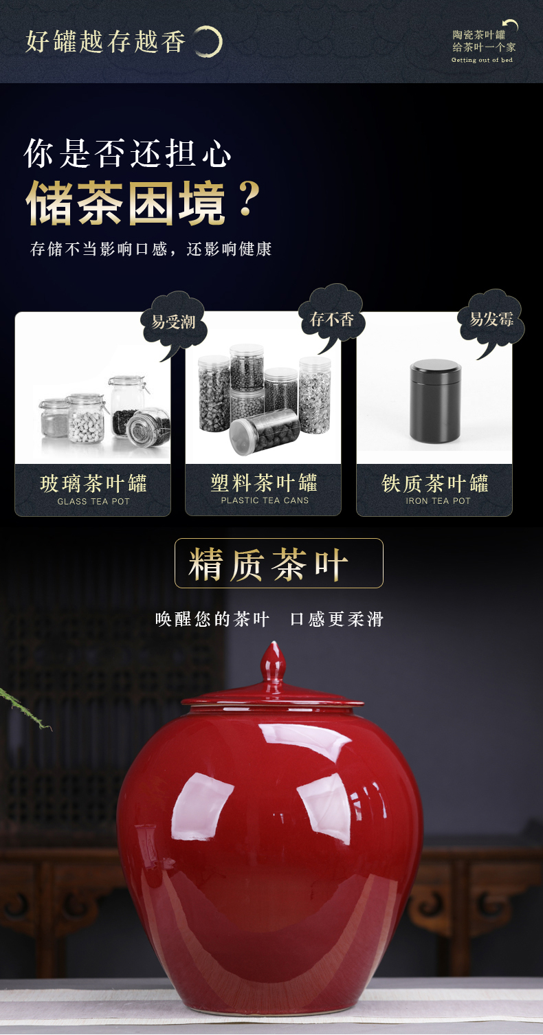 Chinese red tea pot extra large ceramic sealed as cans of restoring ancient ways with cover large tea urn home large tea storehouse