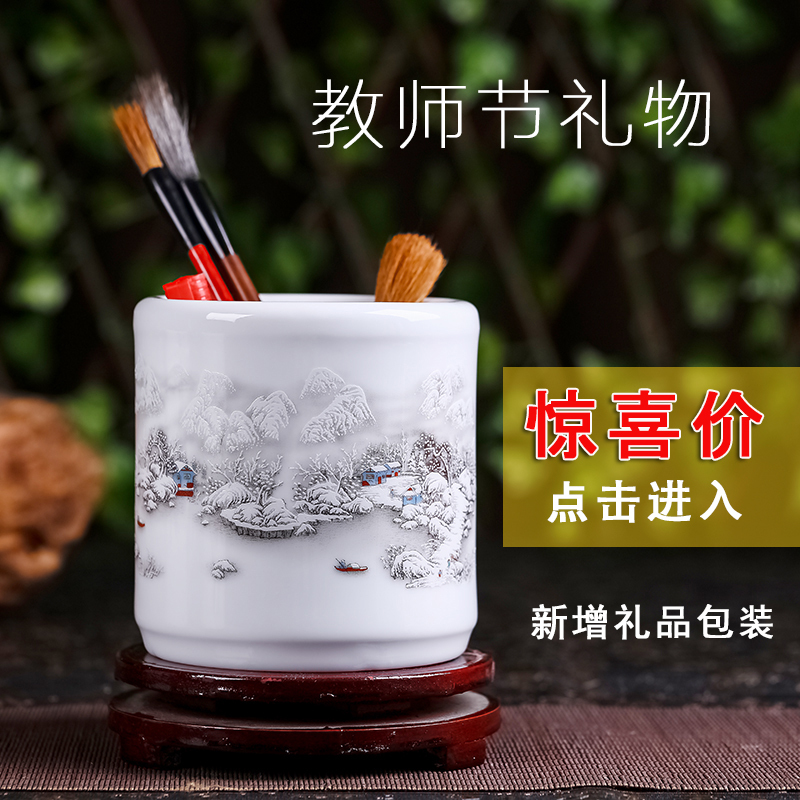 Ceramic brush pot furnishing articles large hair brush pot creative fashion stationery pen container desktop study furnishing articles