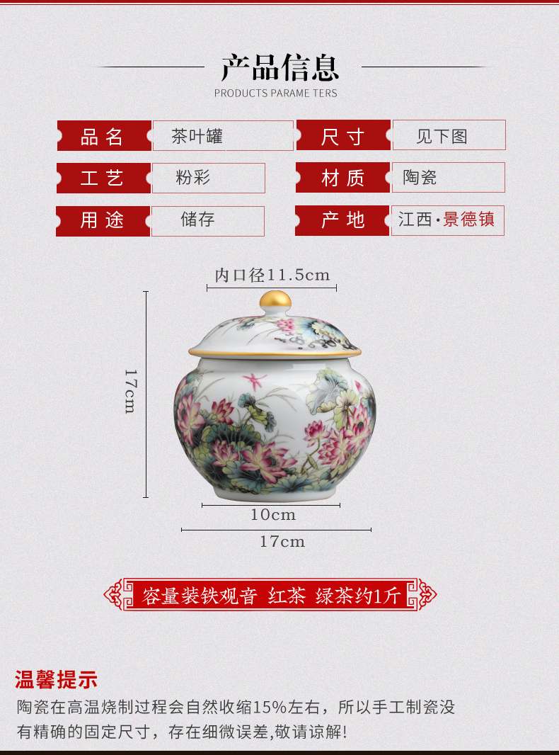 Jingdezhen ceramics tea canners trumpet a kilo of household puer tea to wake tea storage tanks with cover POTS