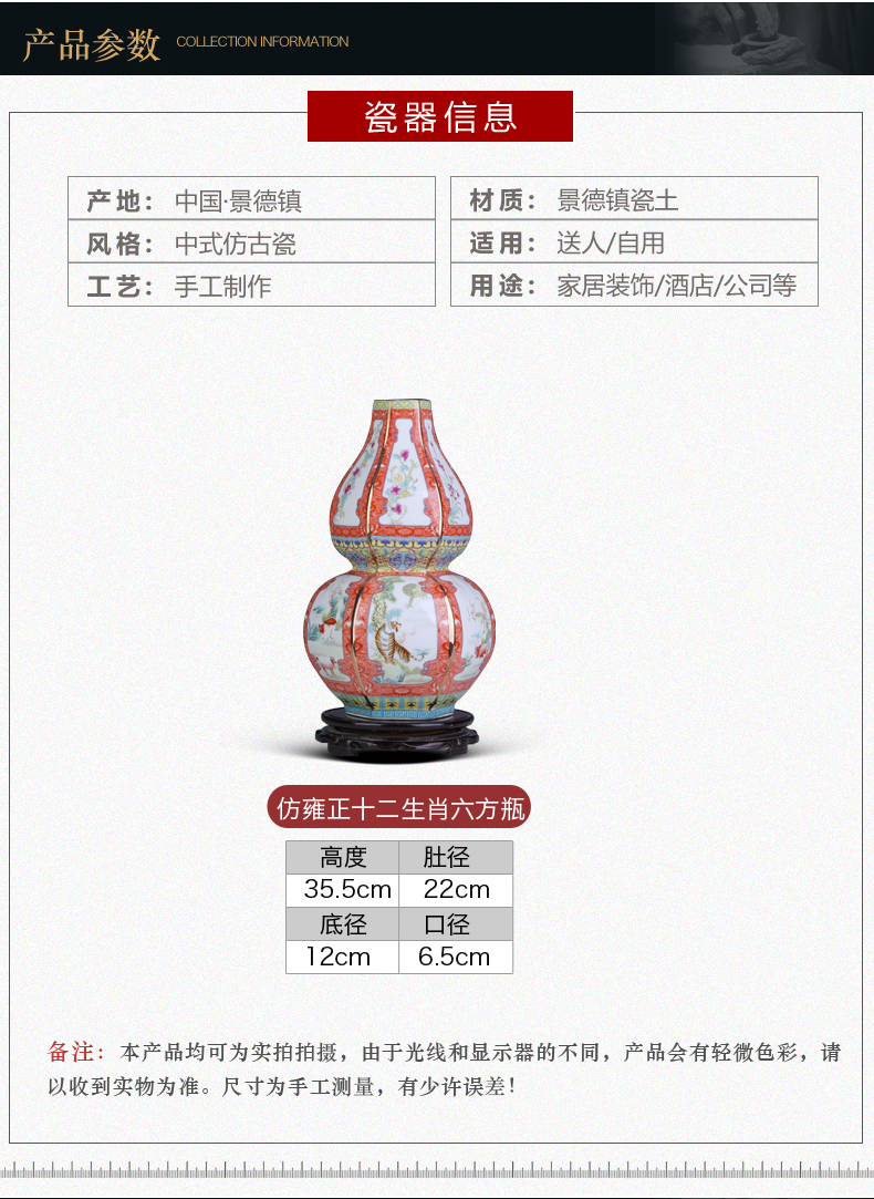 Jingdezhen ceramic large gourd vases 12 zodiac whatnot rich ancient frame sitting room adornment archaize porcelain furnishing articles