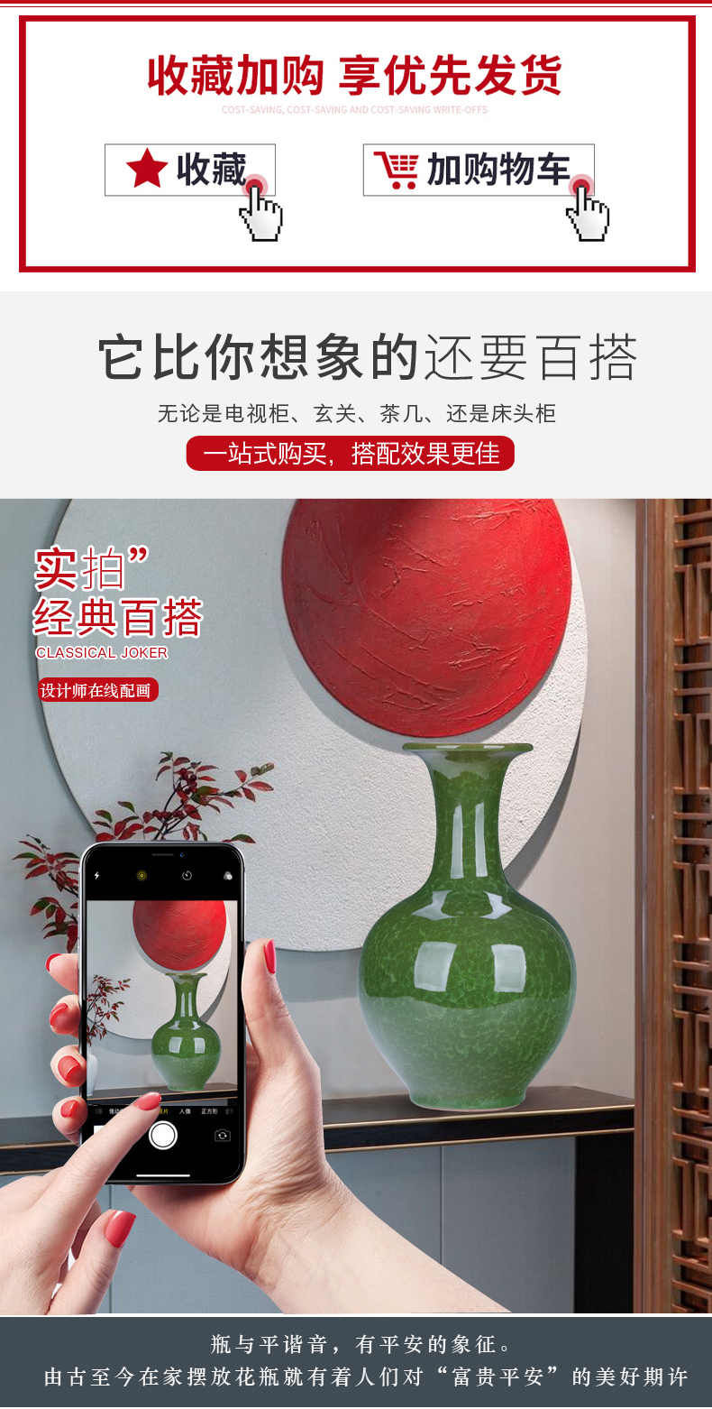 Small expressions using round belly green porcelain vase furnishing articles sitting room window decorations of jingdezhen ceramic flower arranging simple ideas