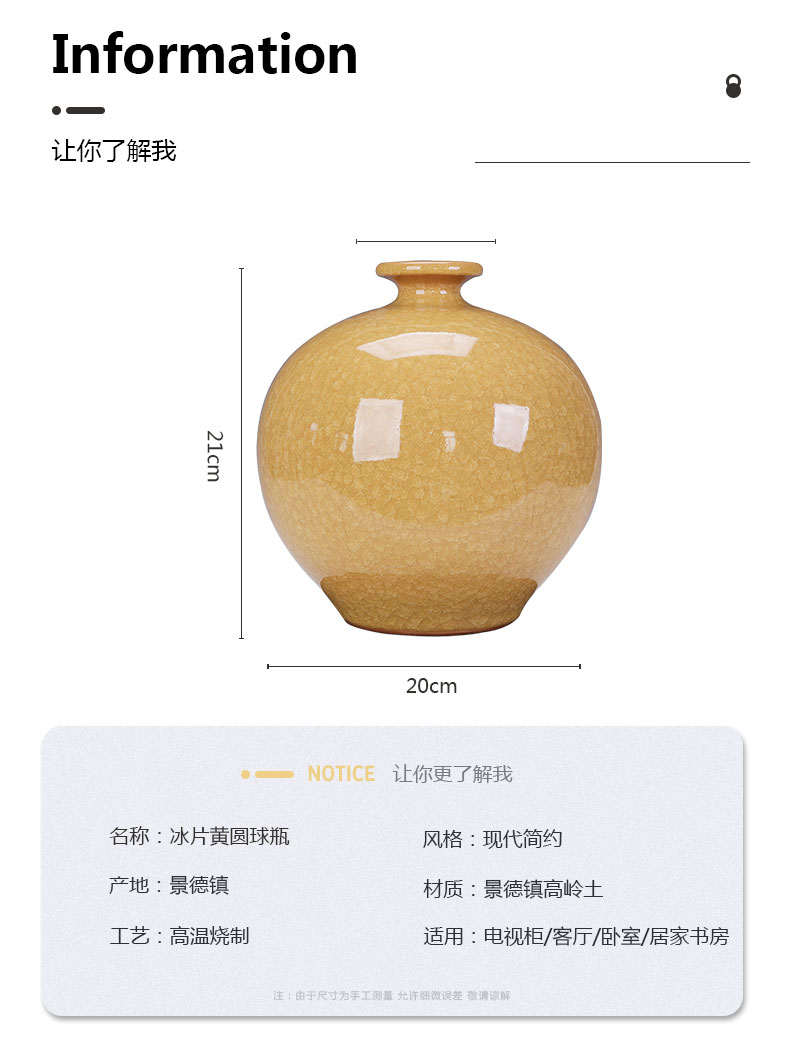 Jingdezhen ceramics minimalist vase is placed adorn article sitting room ball bottle pomegranate yellow bottle creative decoration flower arrangement