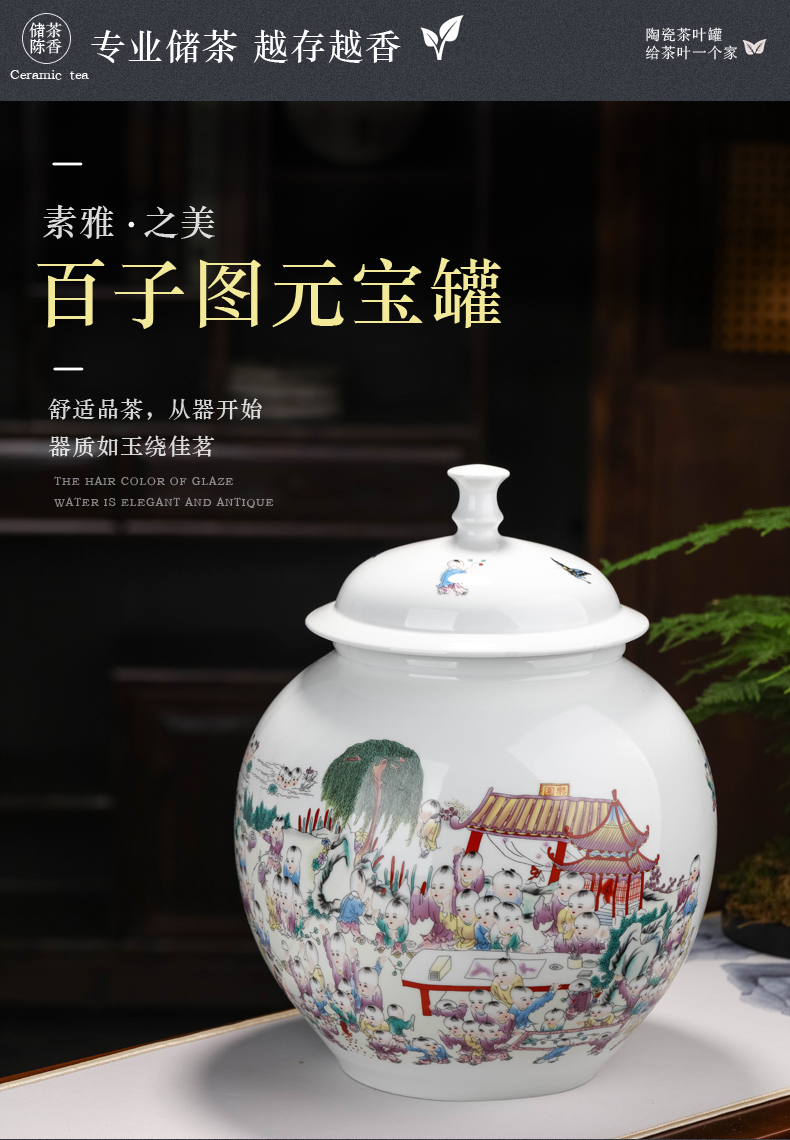Jingdezhen ceramic caddy fixings size with cover seal storage pu 'er receives a jin of domestic large capacity