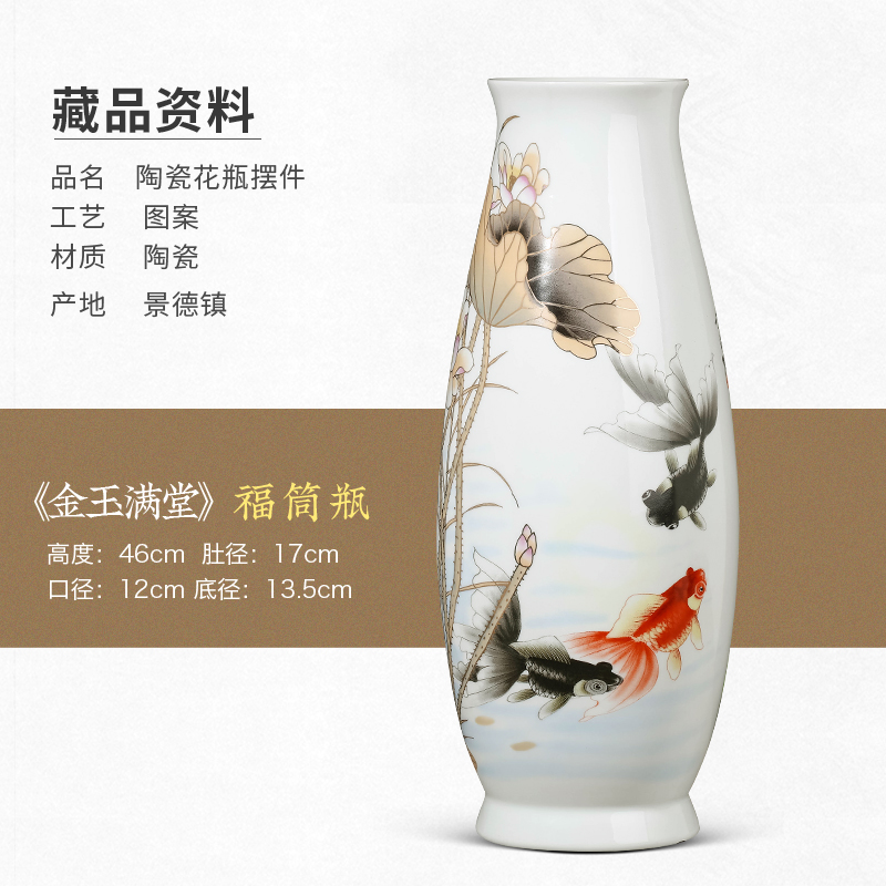 Jingdezhen large ceramic vase home sitting room adornment handicraft furnishing articles furnishing articles lucky bamboo flower vase