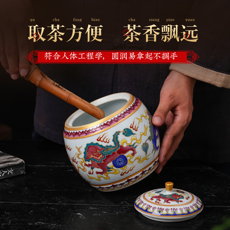 Jingdezhen enamel color restoring ancient ways caddy fixings ceramic small household storage tanks seal pot black tea pu - erh tea POTS