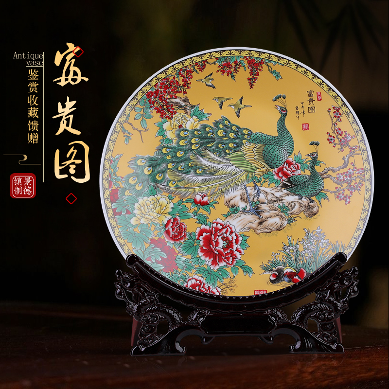 Jingdezhen peacock figure ceramic hang dish Chinese style living room TV cabinet wine porch handicraft decoration decoration plate