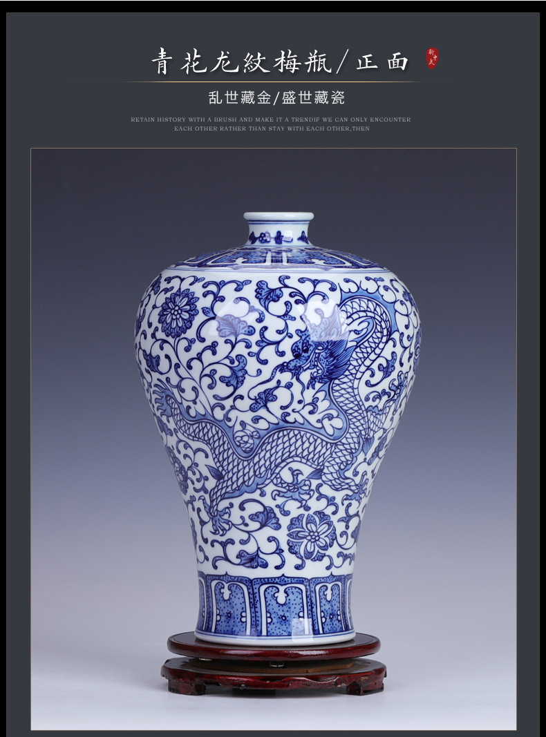 Blue and white dragon vase antique hand - made furnishing articles large sitting room rich ancient frame of jingdezhen ceramic flower arranging porcelain decoration